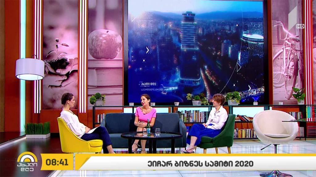 HR ბიზნეს სამიტი 2020