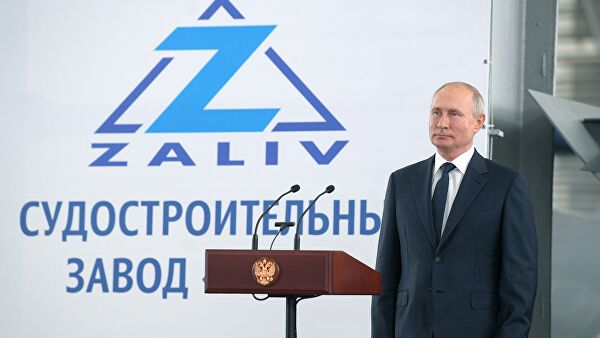 Ukrayna Xarici İşlər Nazirliyi Vladimir Putinin Krıma səfəri ilə bağlı etirazını bildirdir