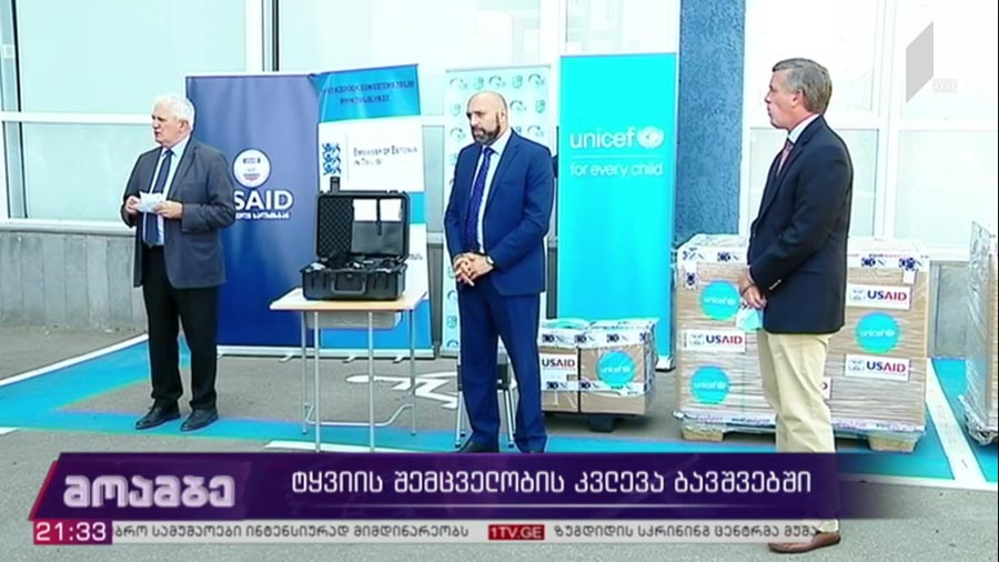 ტყვიის შემცველობის კვლევა ბავშვებში
