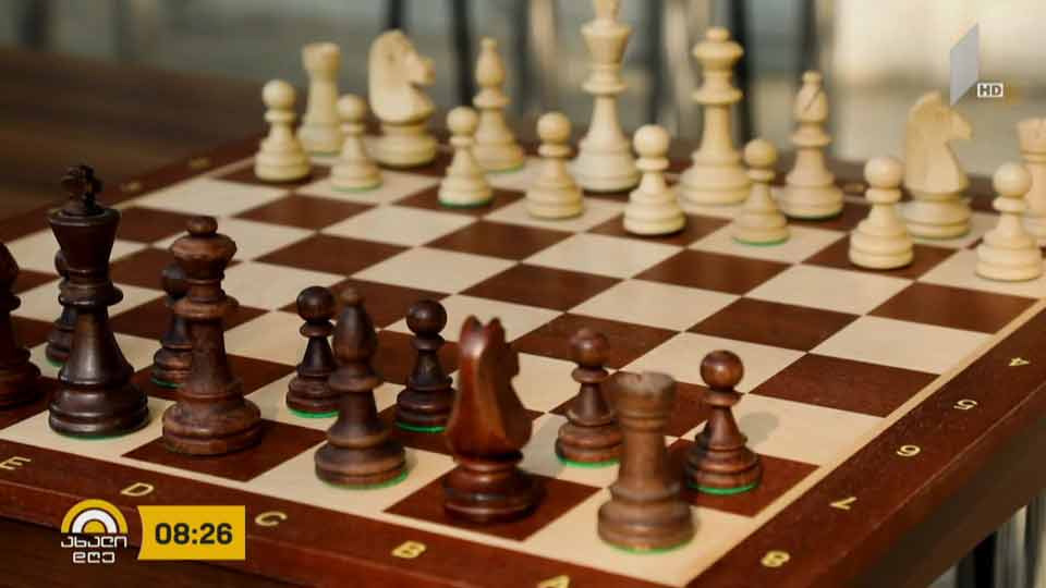 20 ივლისი ჭადრაკის საერთაშორისო დღეა