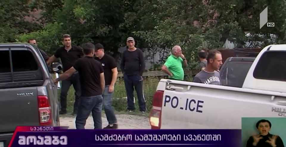 დაკარგული არასრულწლოვნის საძიებო სამუშაოები