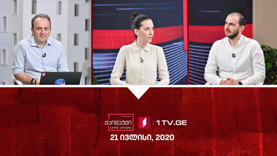 ოქროს ბურთს წელს ვერავინ მოიპოვებს / გოგა ბითაძეს „ინდიანამ“ დაბადების დღე მიულოცა / მნიშვნელოვანი სპორტული სიახლეები #ტაიმაუტი