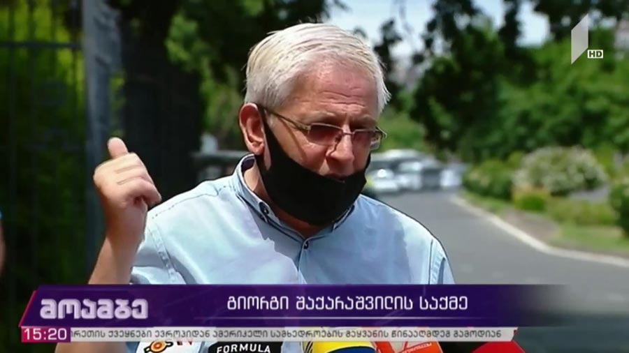 გიორგი შაქარაშვილის საქმე