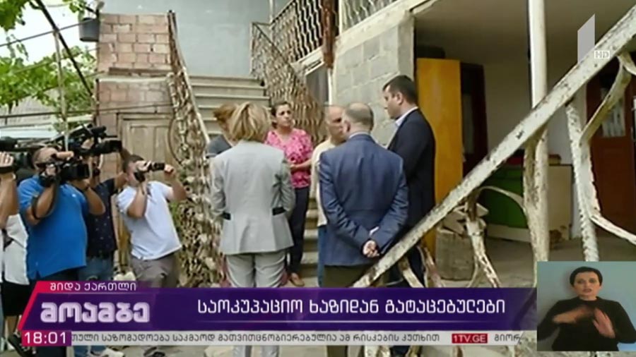 საოკუპაციო ხაზიდან გატაცებულები