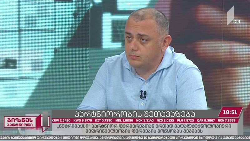 პარტნიორობის შეთავაზება ფერმერებს