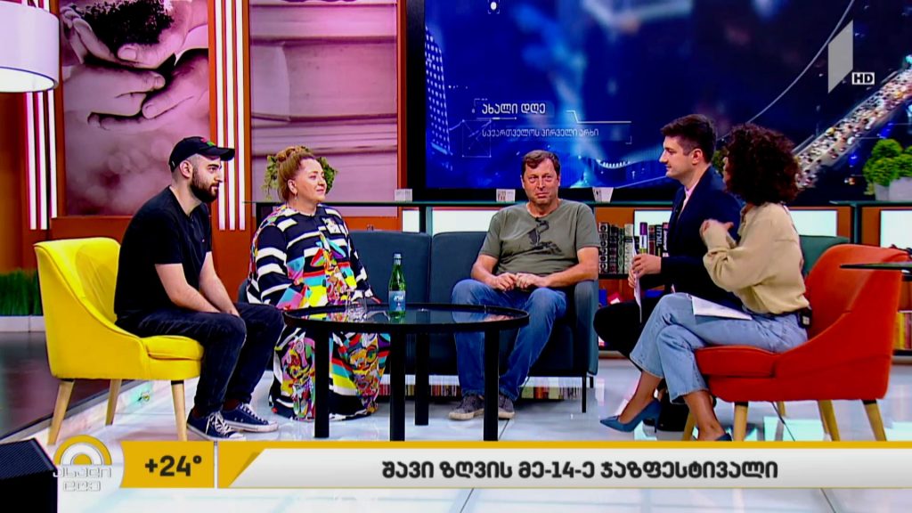 შავი ზღვის რიგით მე-14 ჯაზ-ფესტივალი 21 აგვისტოს გაიხსნება