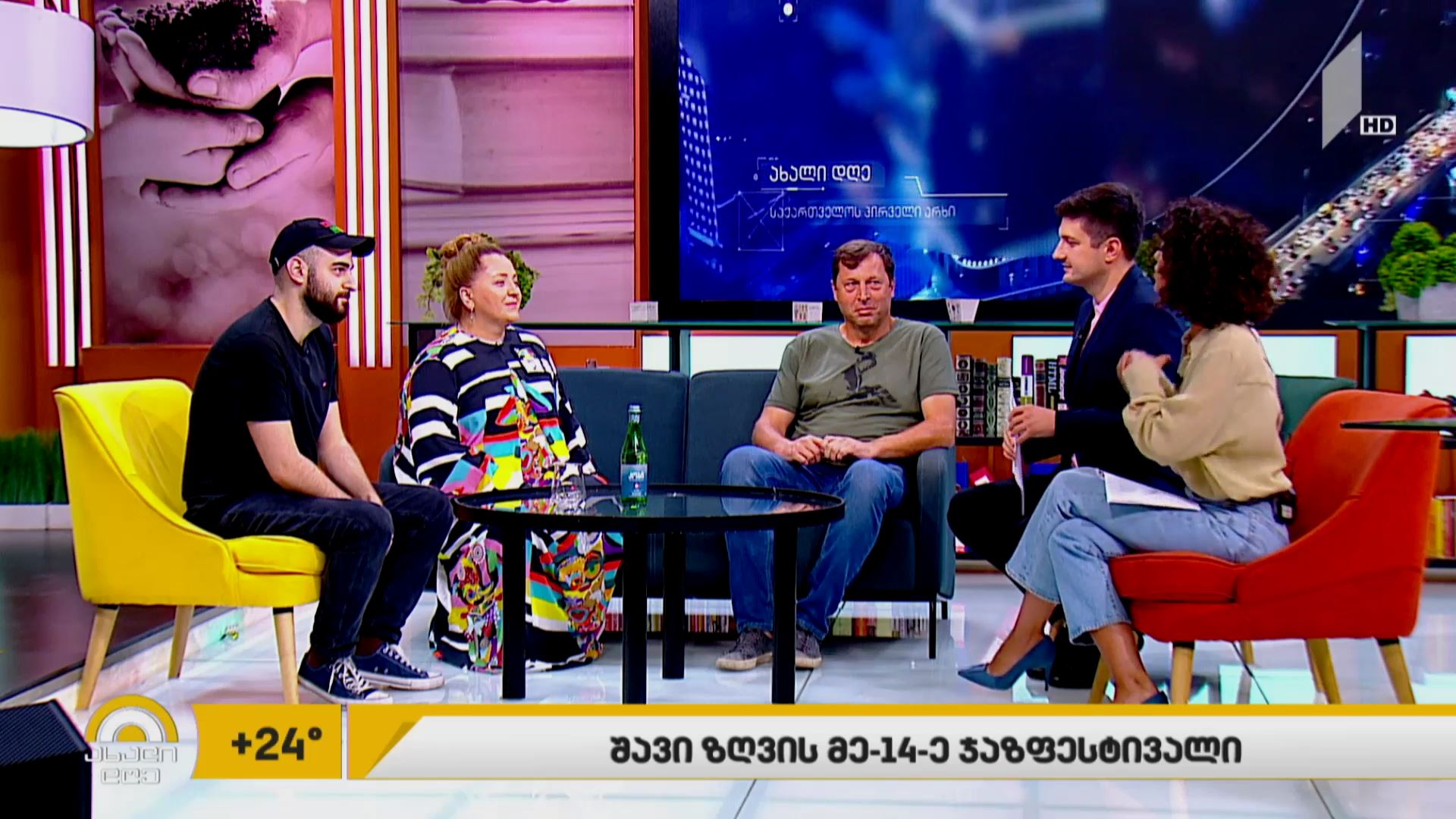 შავი ზღვის რიგით მე-14 ჯაზ-ფესტივალი 21 აგვისტოს გაიხსნება