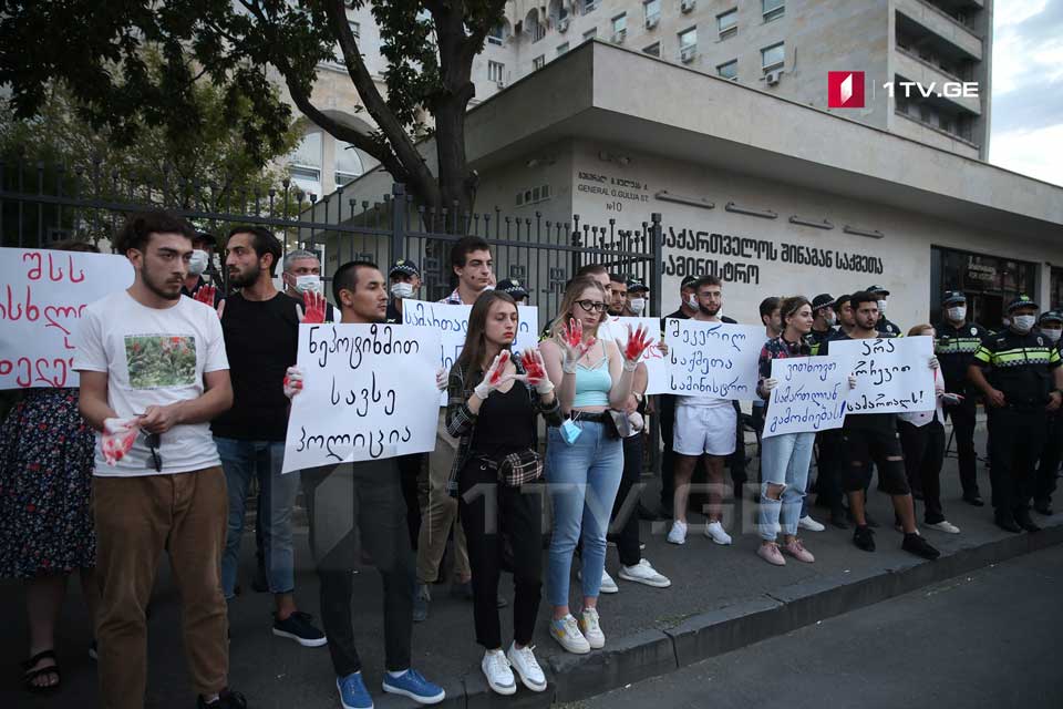 „ლეიბორისტული პარტიის“ ახალგაზრდული ფრთის წარმომადგენლები შსს-სთან აქციას მართავენ