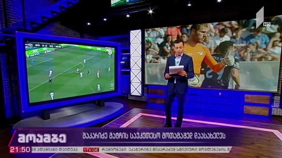 მაკარიძე მატჩის საუკეთესო მოთამაშედ დაასახელეს