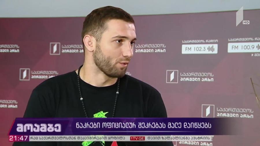 ძიუდოისტთა ნაკრები ოფიციალურ შეკრებას მალე დაიწყებს