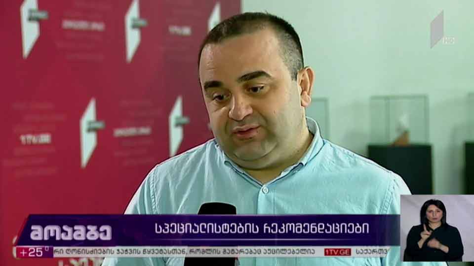 COVID-19 - სპეციალისტების რეკომენდაციები