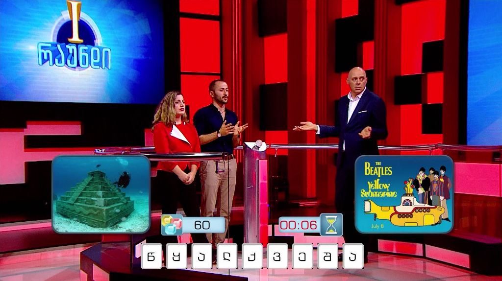 „მარტივი ლოგიკა“ – 27 ივლისი, 22:00