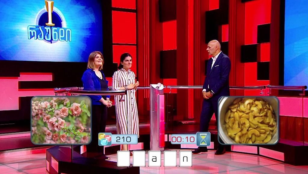 „მარტივი ლოგიკა“ – 28 ივლისი, 22:00