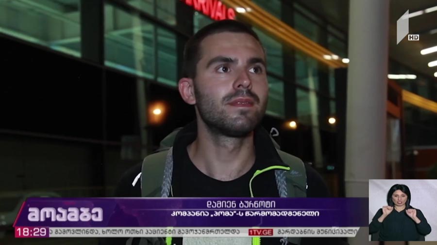 ჭიათურის საბაგიროს მშენებლობა