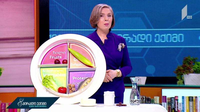 მარის რეცეპტი