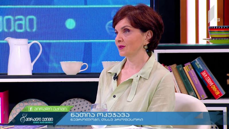 უსაფრთხო მგზავრობა და ეპილეფსია