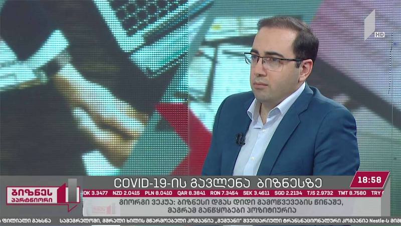COVID-19-ის გავლენა ბიზნესზე - კვლევის შედეგები