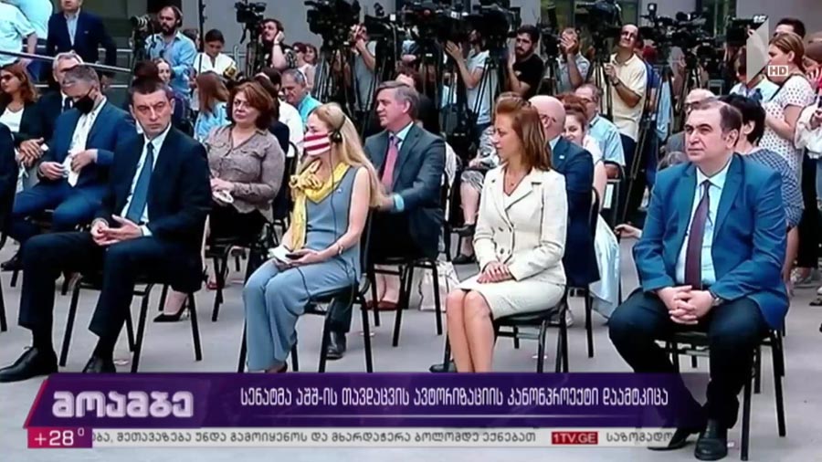 სენატმა აშშ-ს თავდაცვის ავტორიზაციის კანონპროექტი დაამტკიცა