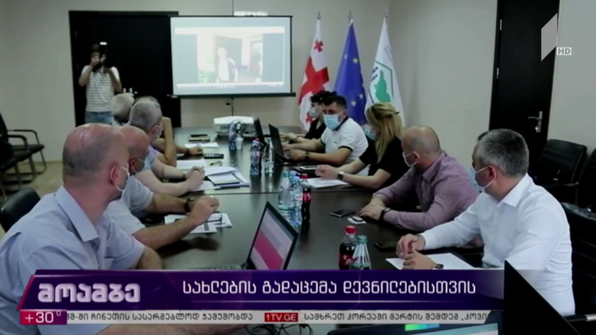 სახლების გადაცემა დევნილებისთვის