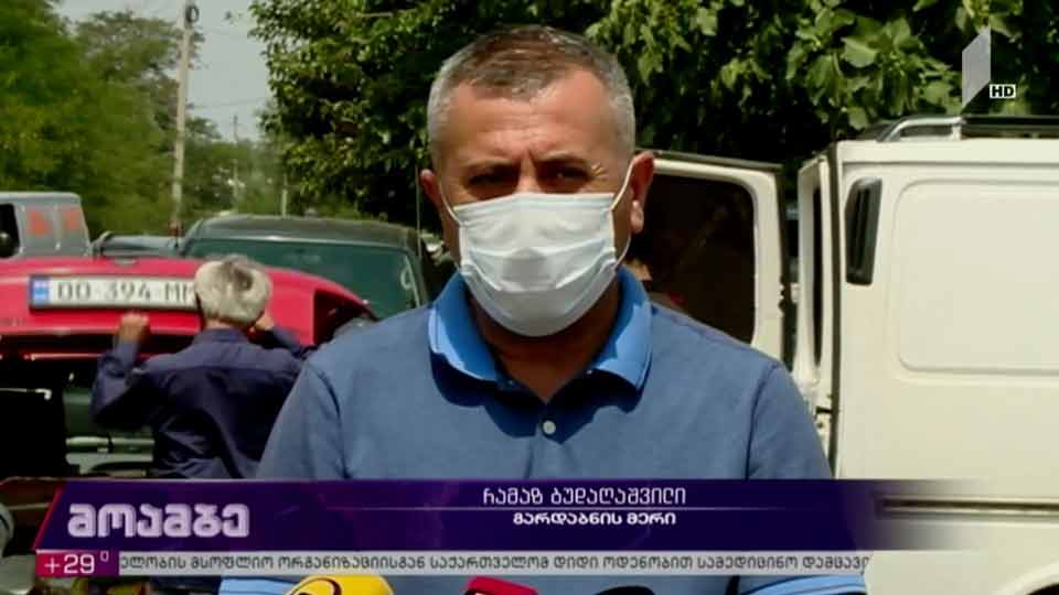 COVID-19 - ეპიდემიოლოგიური ვითარება საქართველოში