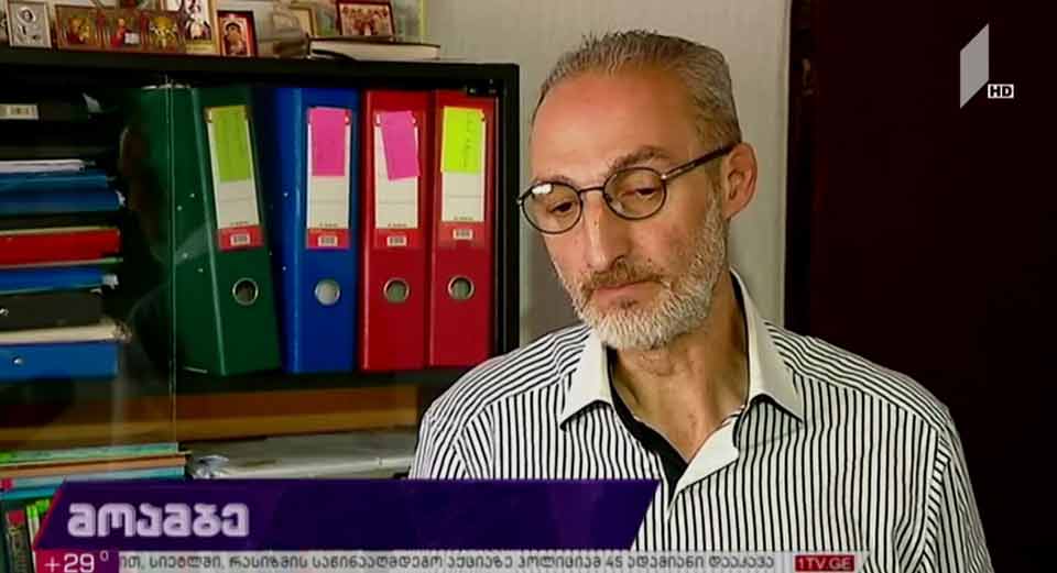 თამარ ბაჩალიაშვილის საქმე