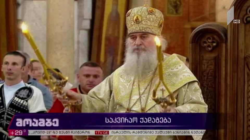 საკვირაო ქადაგება