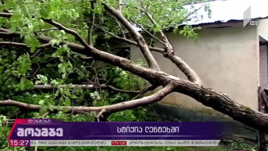 სტიქია ლენტეხში