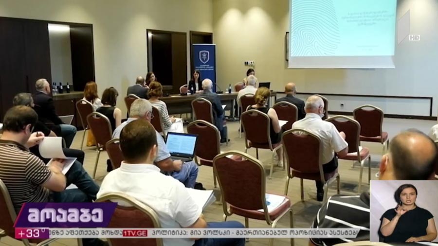 გასვლითი შეხვედრები რეგიონებში  
