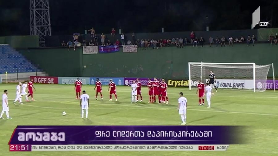 ფრე ლიდერთა დაპირისპირებაში