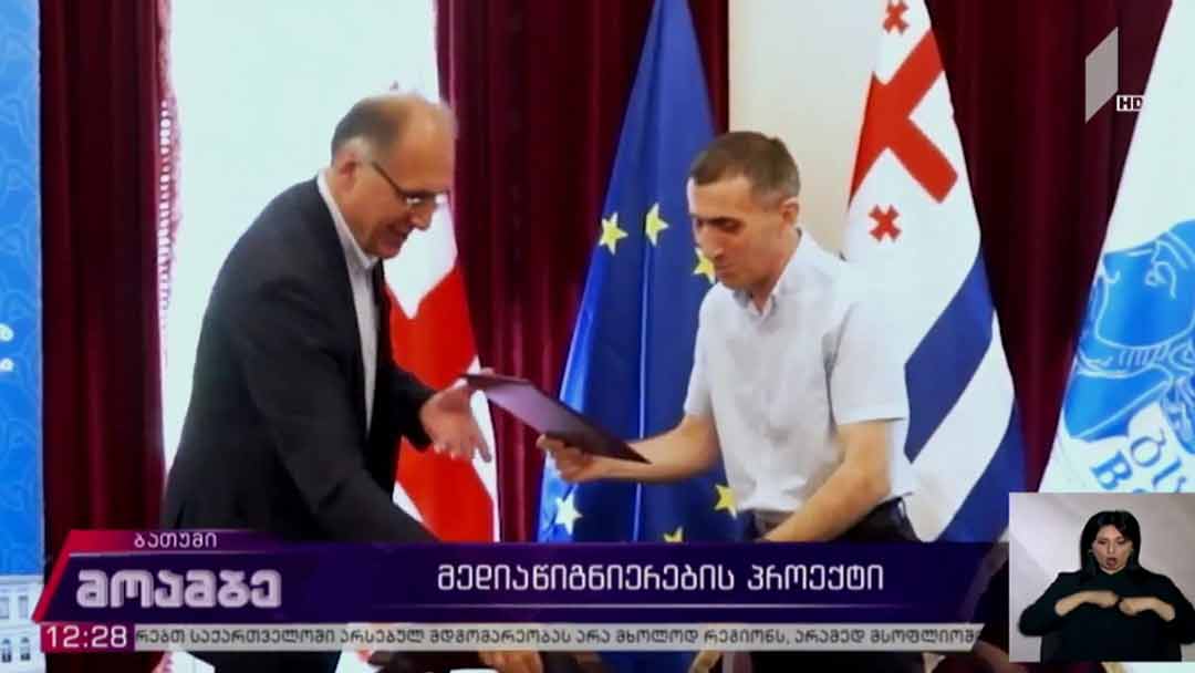 მედიაწიგნიერების პროექტი