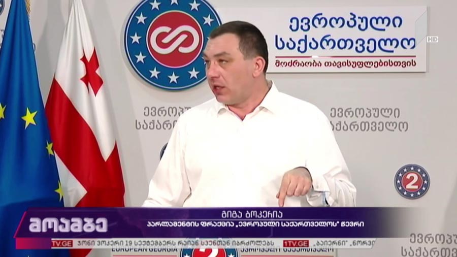 ოპოზიცია მაჟორიტარების საერთო კანდიდატებზე ვერ თანხმდება
