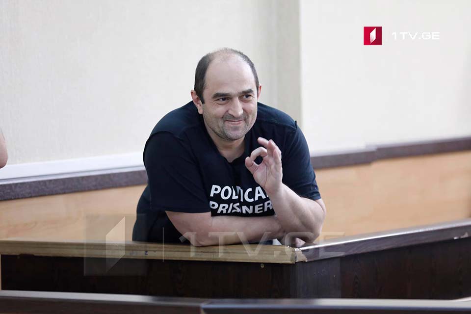 გიორგი რურუას საქმე