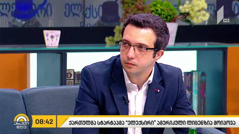 ქართულმა სტარტაპმა „ელექსირი“ ამერიკული ლიცენზია მოიპოვა