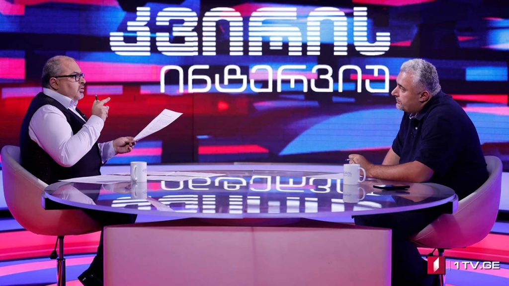 სერგი კაპანაძე, პარლამენტის ვიცე-სპიკერი, ევროპული საქართველოს წევრი „კვირის ინტერვიუში“ #LIVE