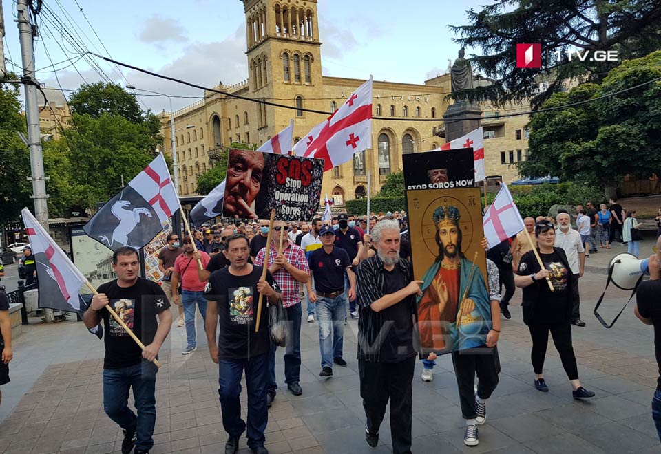 „ქართული მარში“ „ღია საზოგადოების ფონდის“ საწინააღმდეგო აქციას მართავს