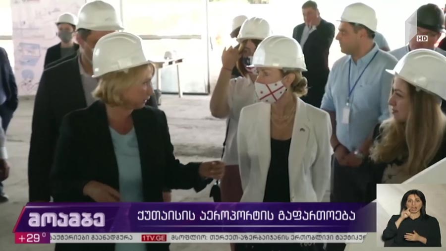 ქუთაისის აეროპორტის გაფართოება