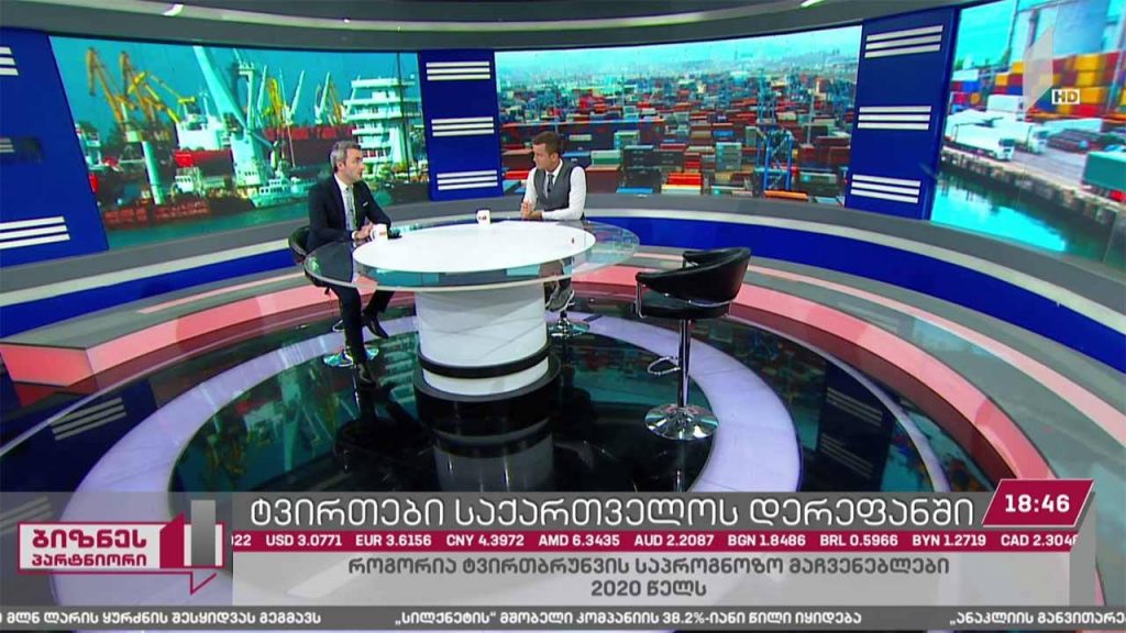 ტვირთები საქართველოს დერეფანში