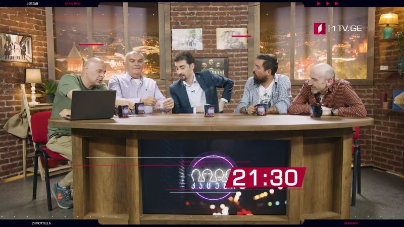 „კაცები“ – პირველი აგვისტო, 21:30