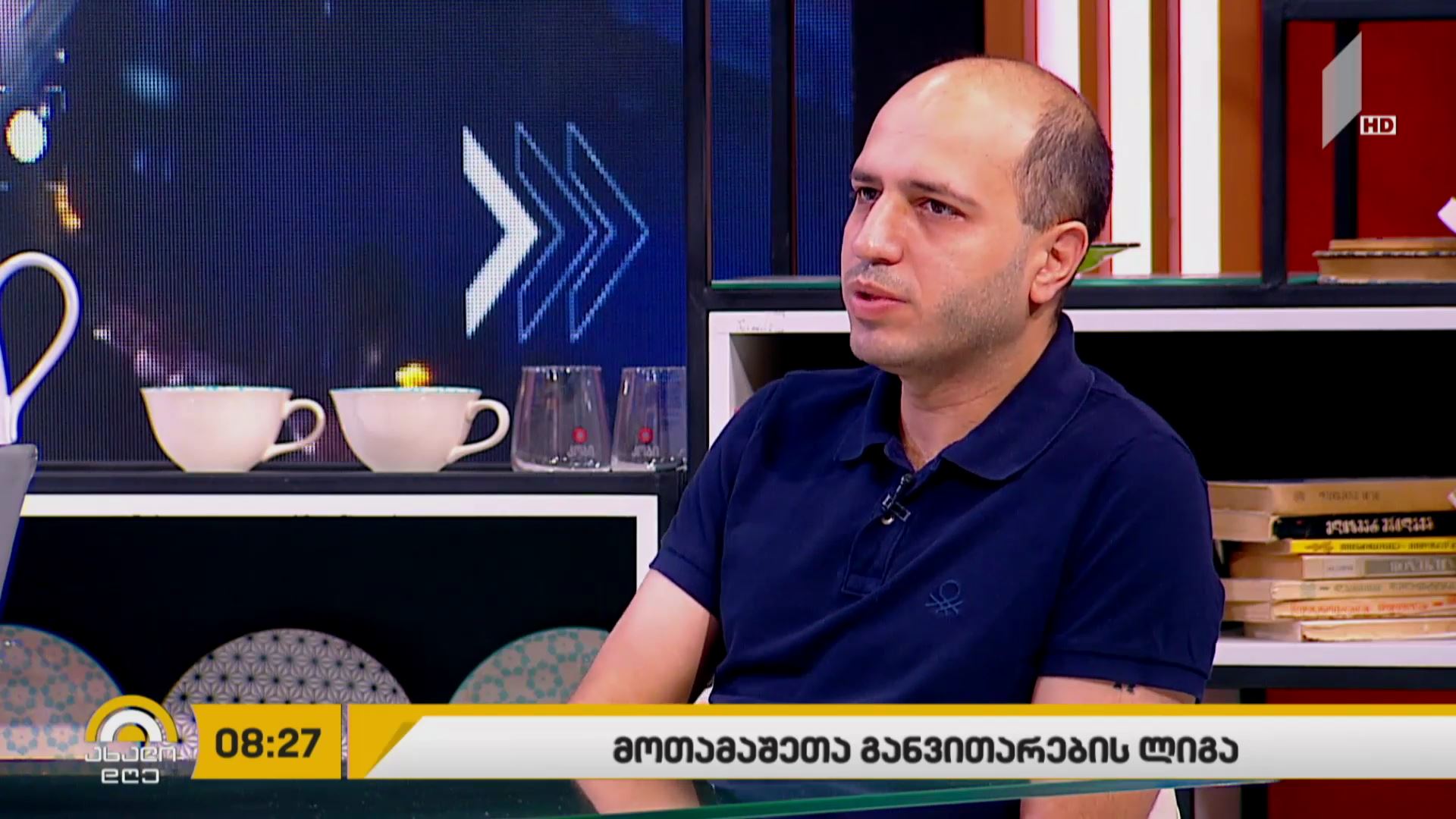 „მოთამაშეთა განვითარების ლიგა“