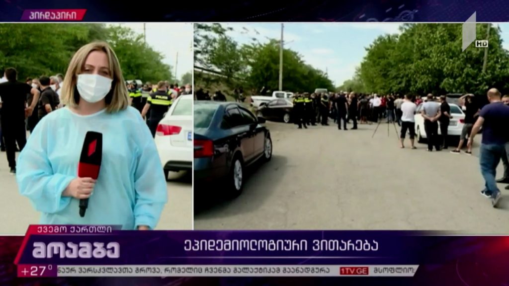 კორონავირუსი – ეპიდემიოლოგიური ვითარება გარდაბანში
