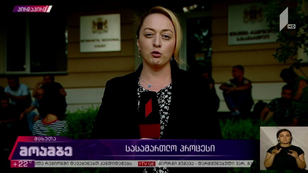 სასამართლომ გიორგი შაქარაშვილის საქმეზე დაკავებული არასრულწლოვნები პატიმრობაში დატოვა