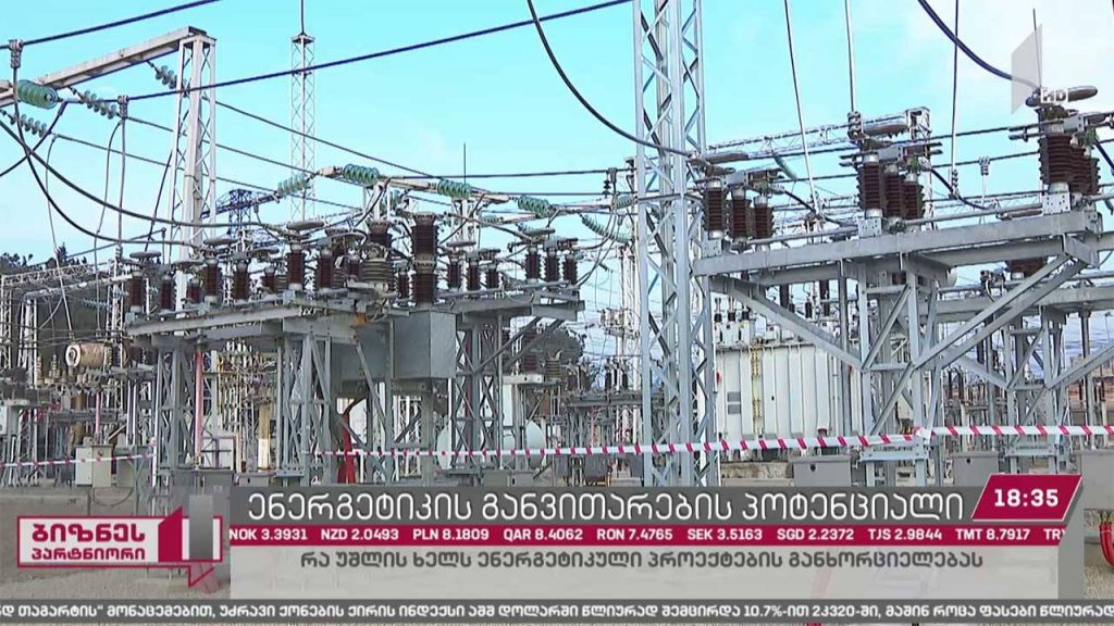 ჰიდროელექტროსადგურების მიერ გამომუშავებული ელექტროენერგიის მოცულობა მცირდება