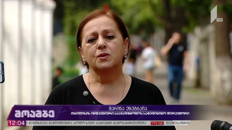 ინფიცირებულთა ჯანმრთელობის მდგომარეობა