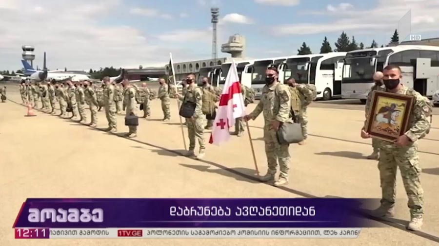 დაბრუნება ავღანეთიდან  