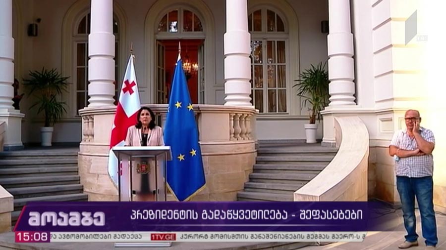 პრეზიდენტის გადაწყვეტილება - შეფასებები
