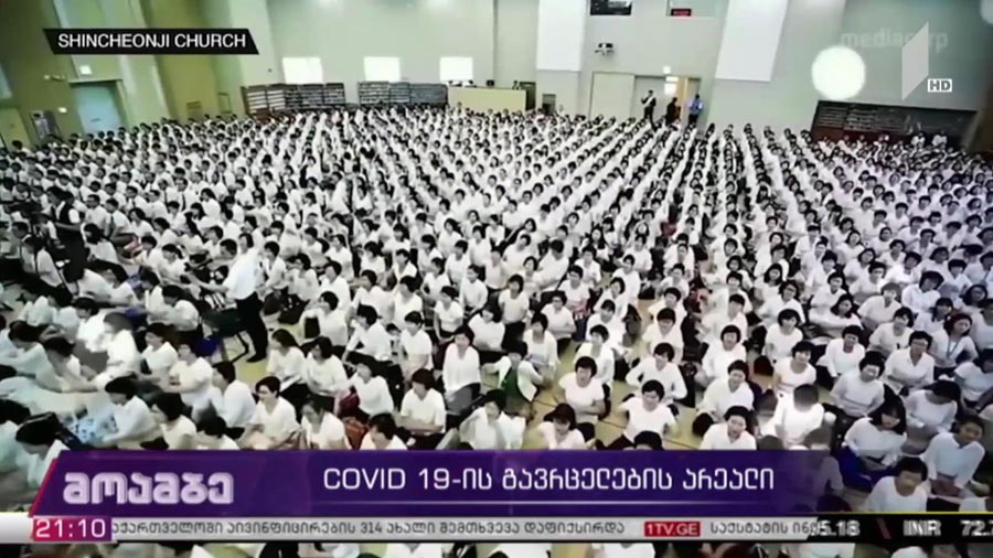კორონავირუსის გავრცელება მსოფლიოში