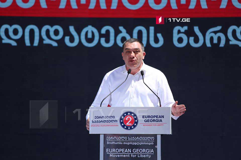 „ევროპული საქართველოს“ მაჟორიტარობის კანდიდატი ფოთი-ხობი-სენაკის საარჩევნო ოლქში გიგა ბოკერია იქნება