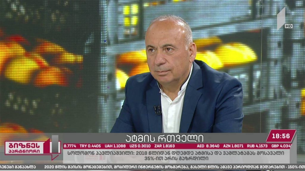 ატმის რთველი საქართველოში