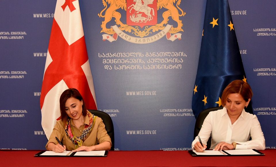 განათლების სამინისტროსა და ევროპულ ბიზნესასოციაციას შორის თანამშრომლობის მემორანდუმი გაფორმდა