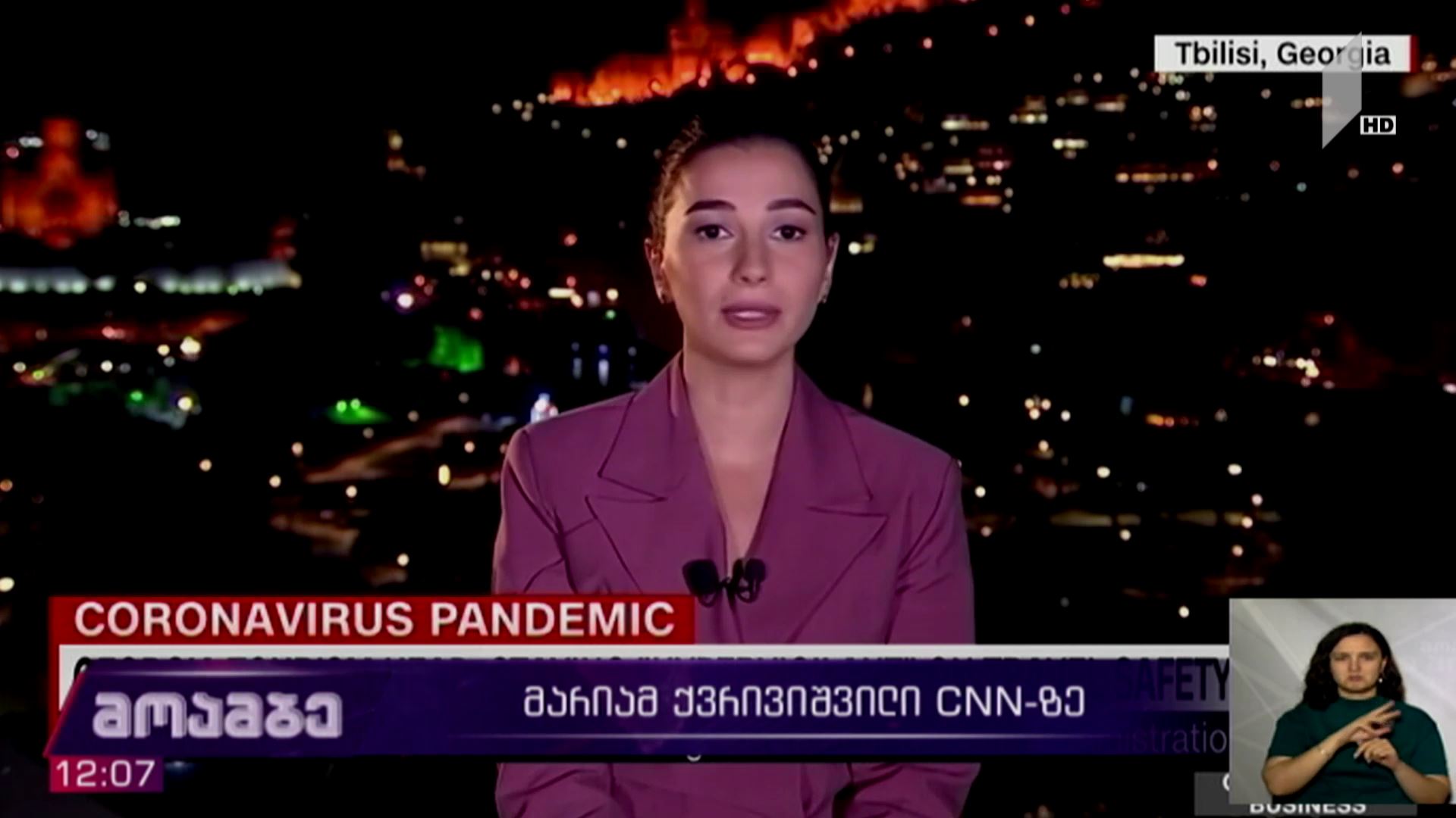 მარიამ ქვრივიშვილი CNN-ზე